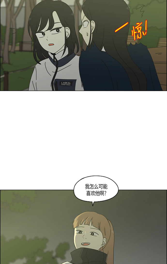 [第286话] Weak0