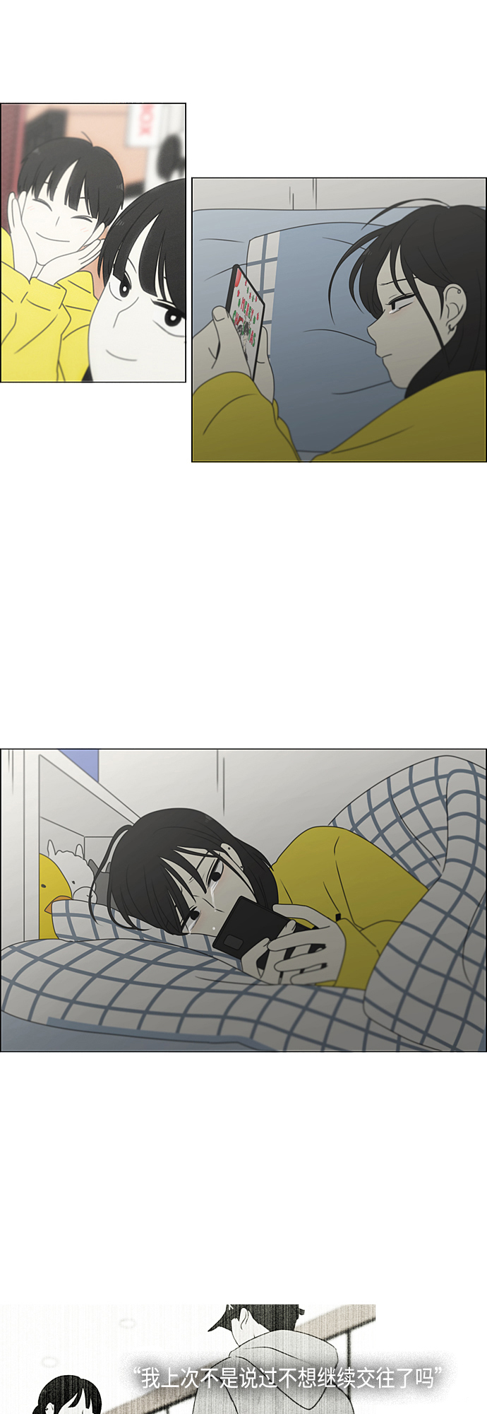 [第377话] Moonless0