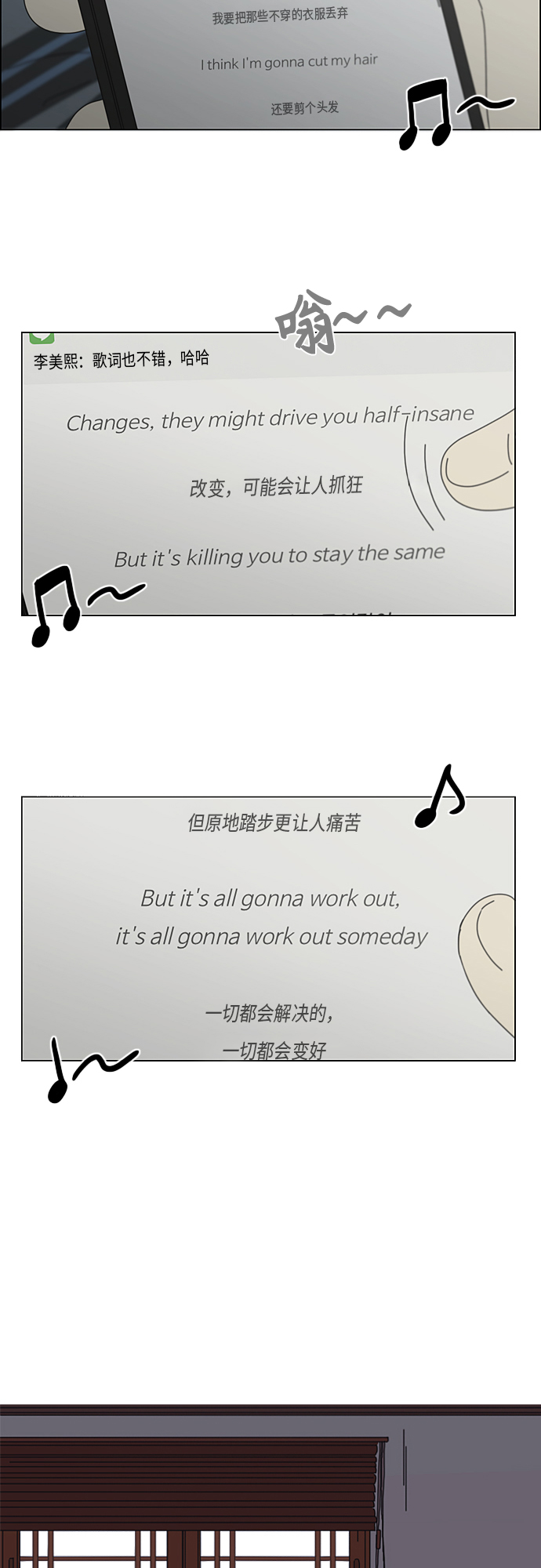 [第344话] 虚线3