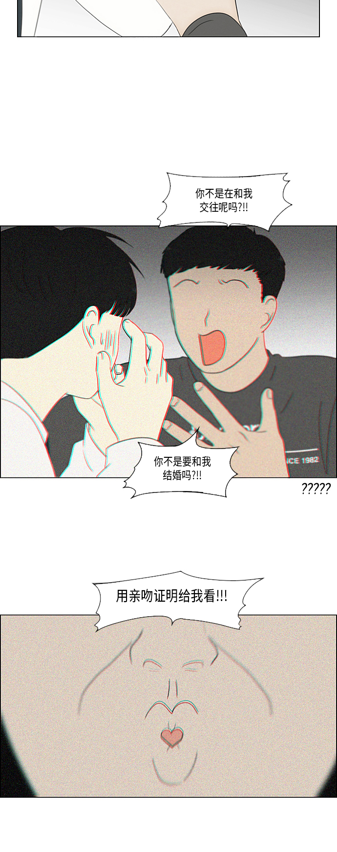 [第355话] 进退两难（1）1