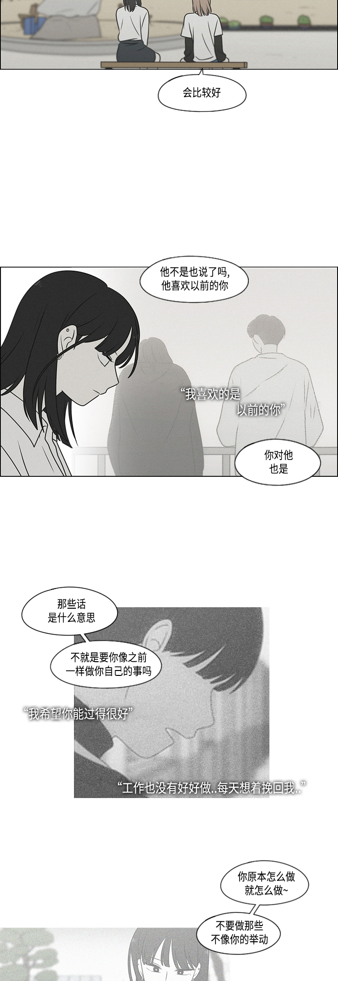 [第405话] 前夕庆典1