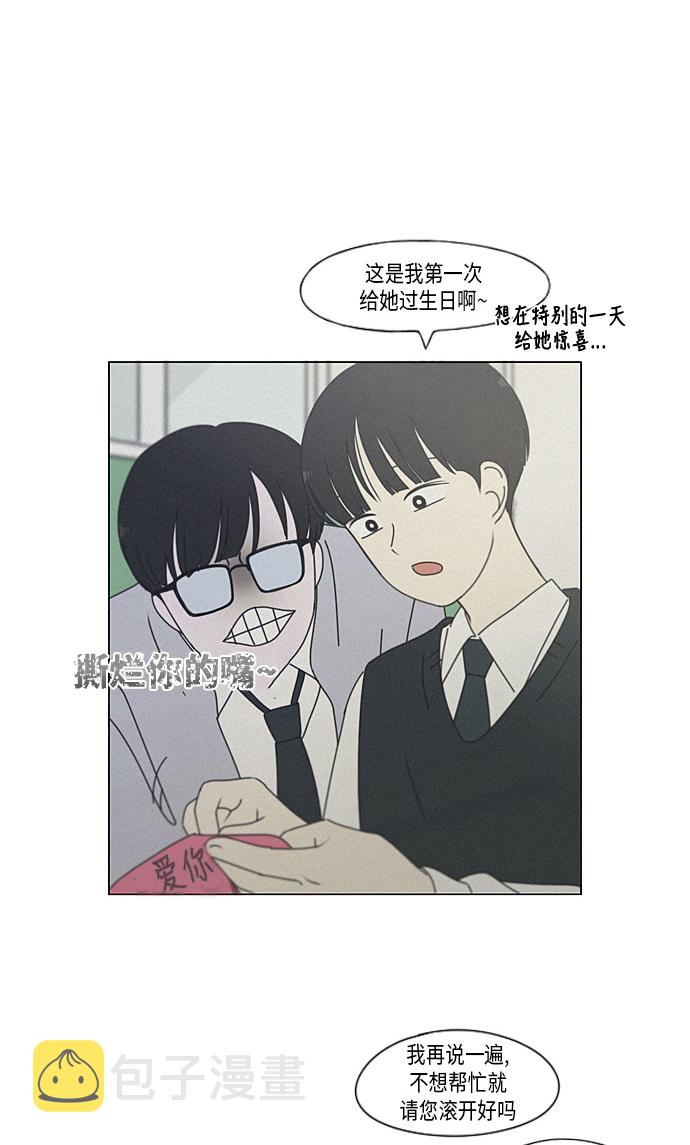 [第291话] RE：罪与罚（4）4