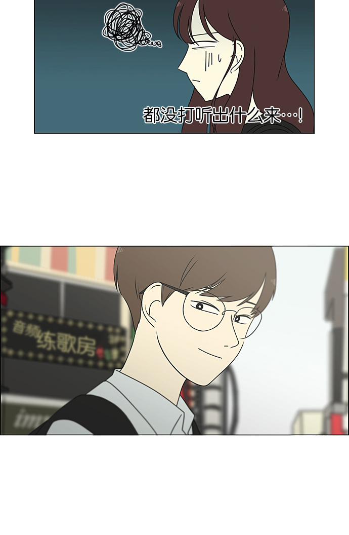[第235话] 换季期2