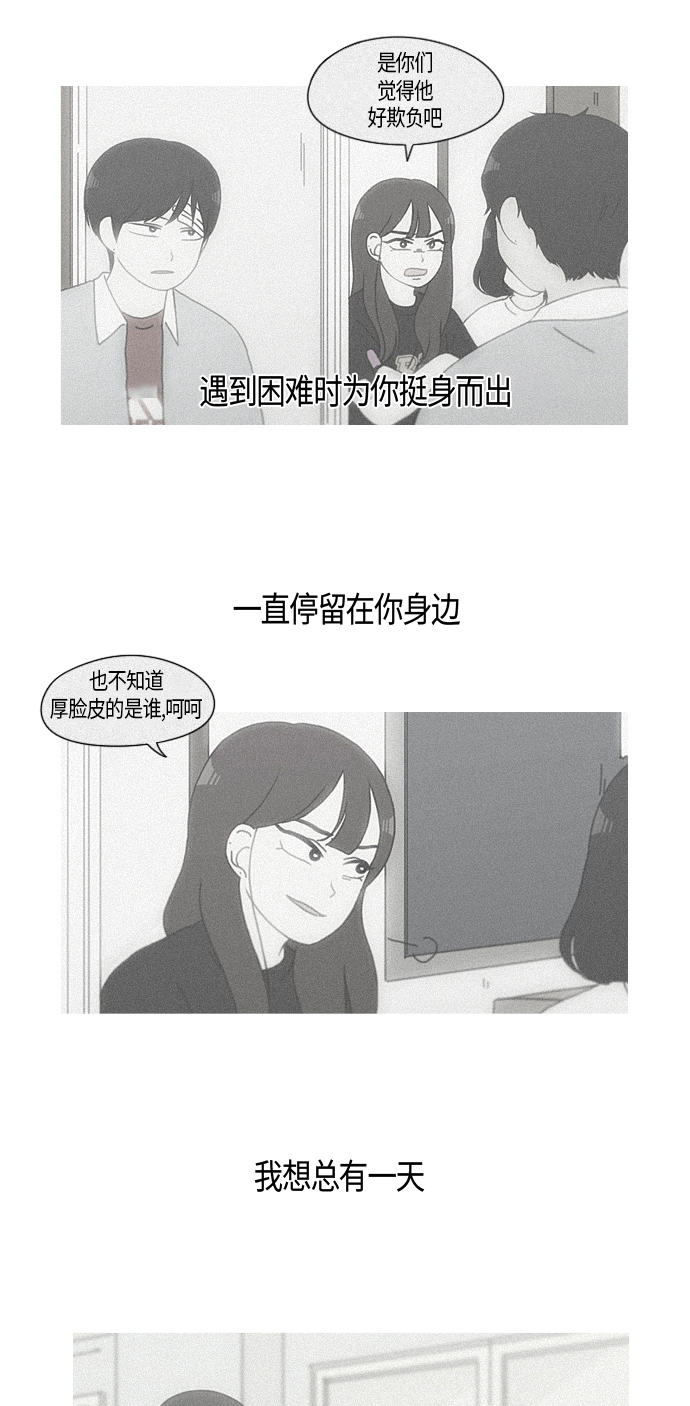 [第283话] 钟情1