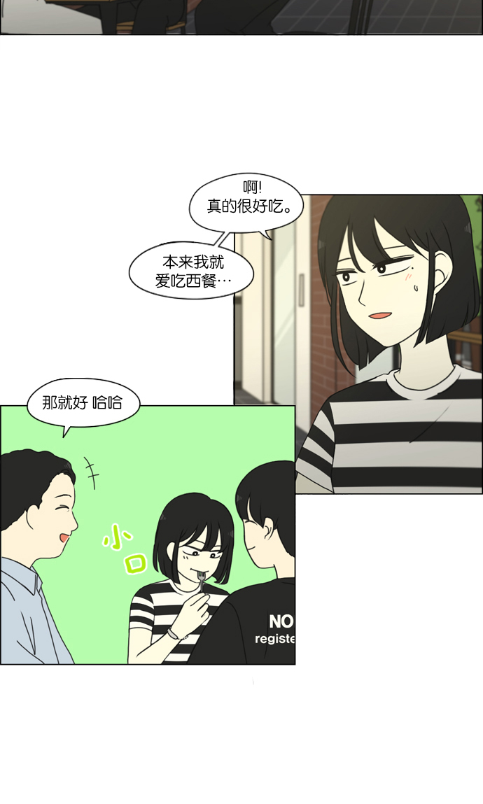 [第231话] Slowly1