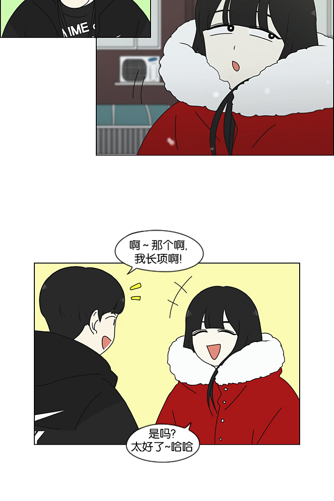[第195话] Boy Recipe (6)0