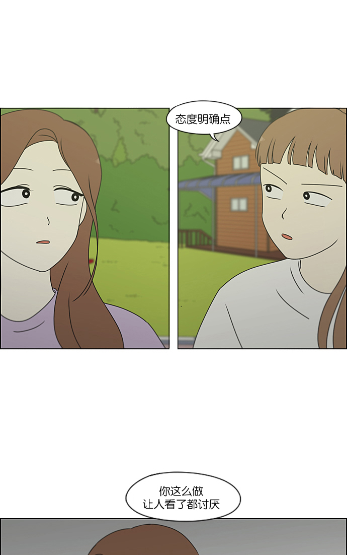 [第223话] 在海边发生的事（3）4