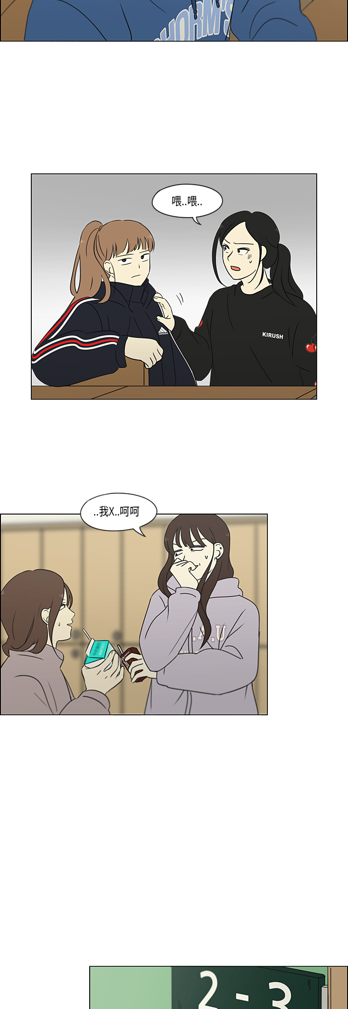 [第315话] 真实游戏0