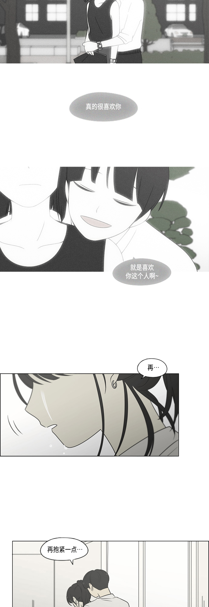 [第404话]3