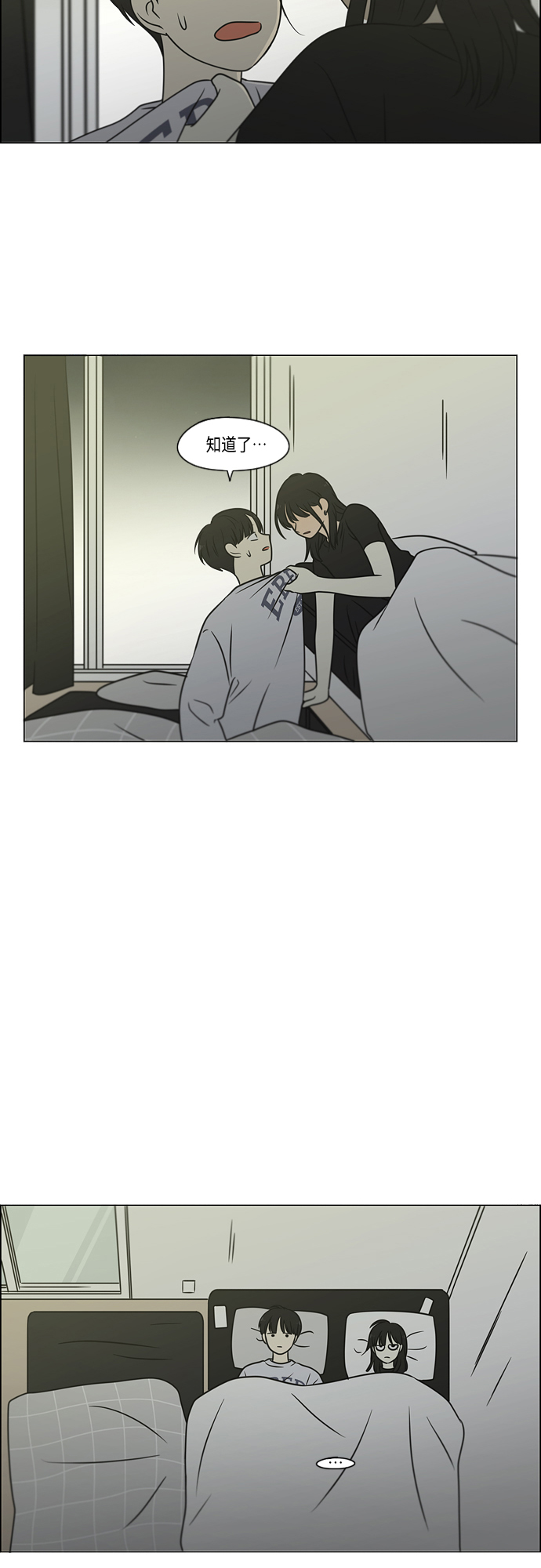 [第401话] 准备长大part2<毕业照>2