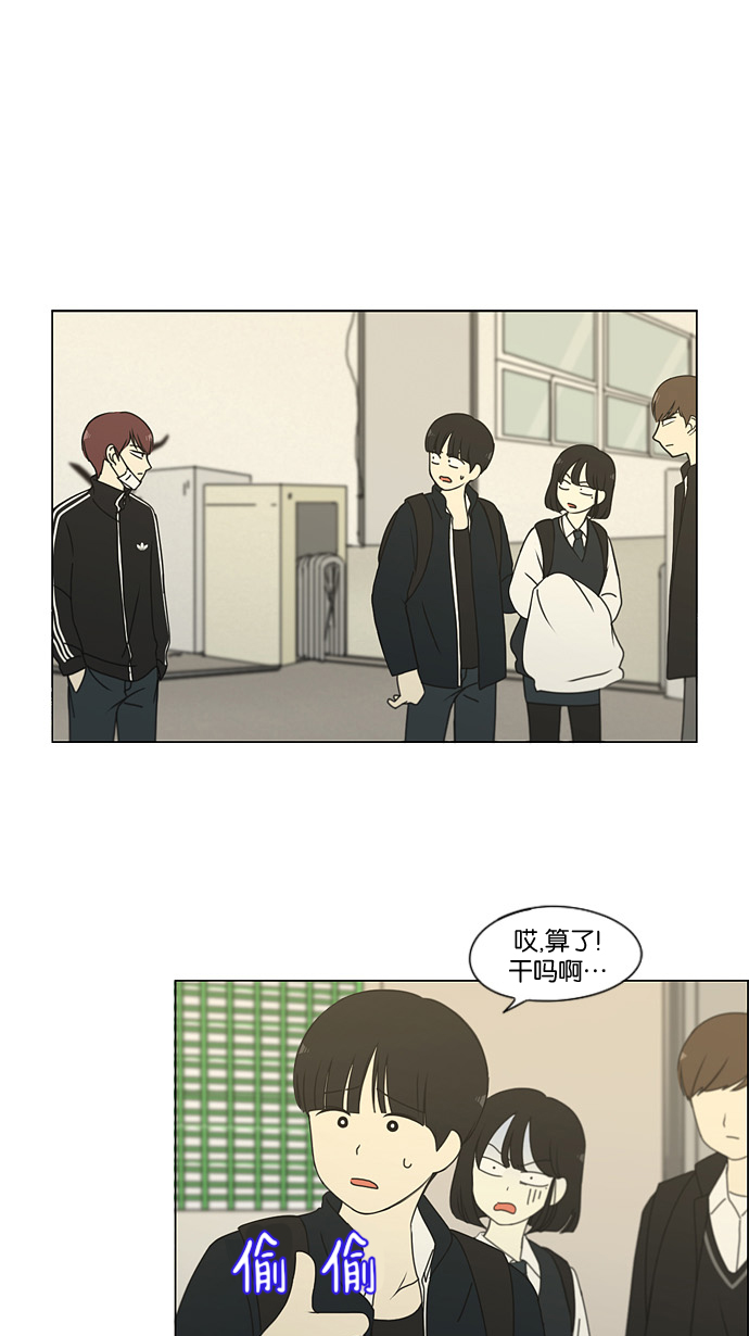 [第170话] 表里不一1