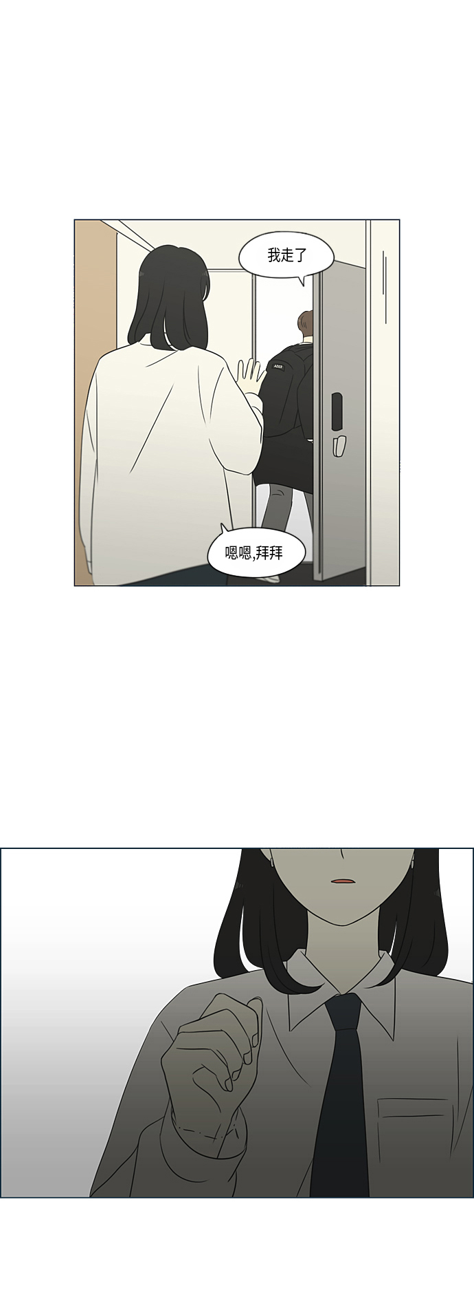[第309话] 方向指示灯4