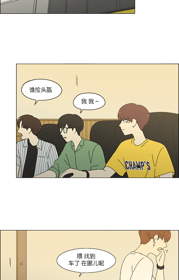 [第229话] 在海边发生的事（9）4