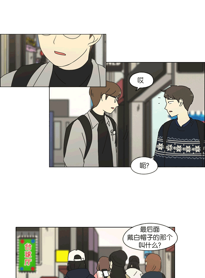 [第164话] RESTART?0