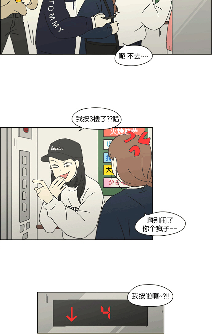 [第164话] RESTART?2