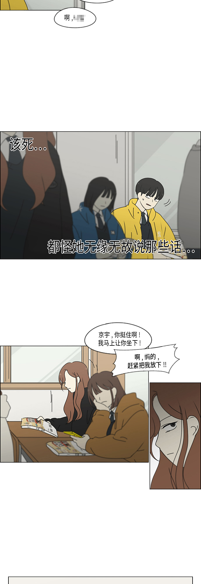 [第342话] Unlock1