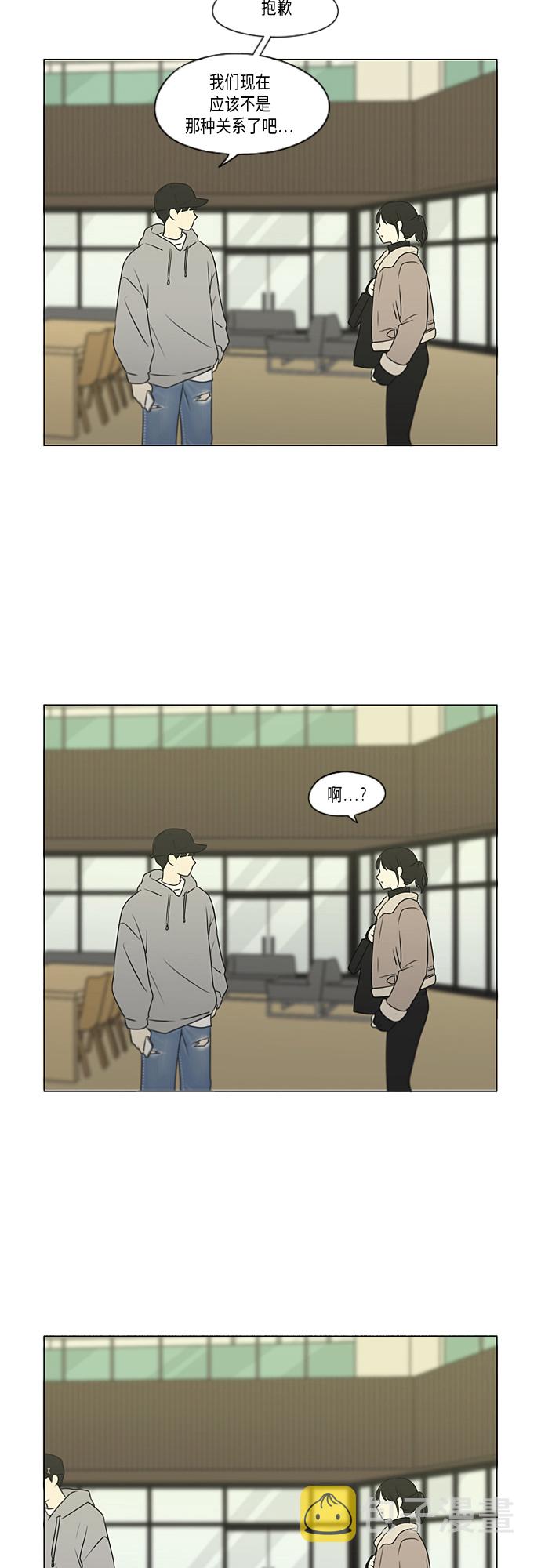 [第368话] 残月1