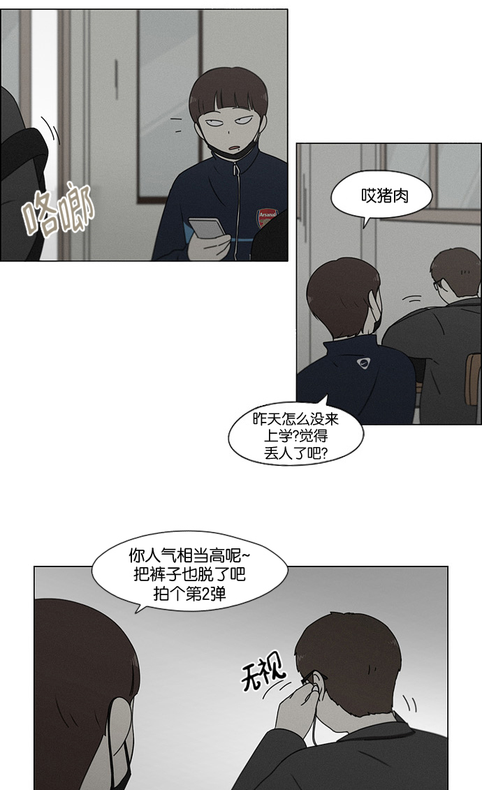 [第177话] Sunflower（4）3