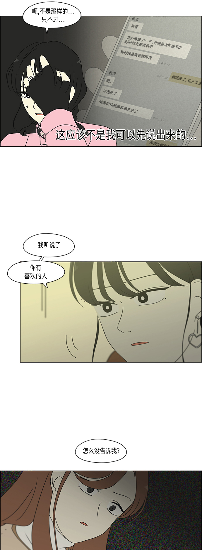 [第296话] DRAMA0
