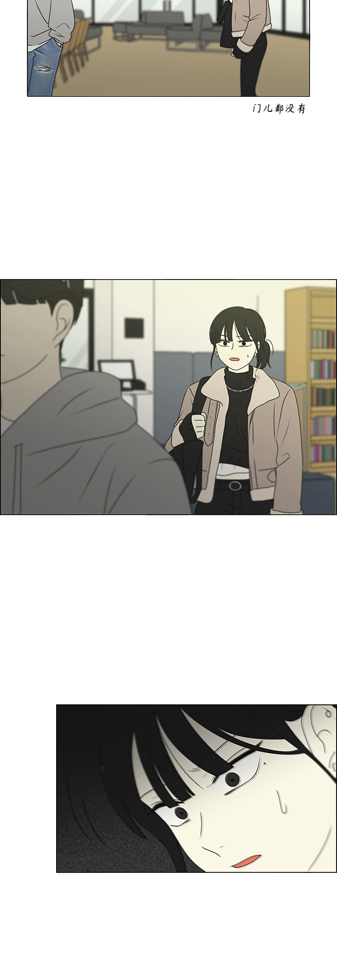 [第368话] 残月2