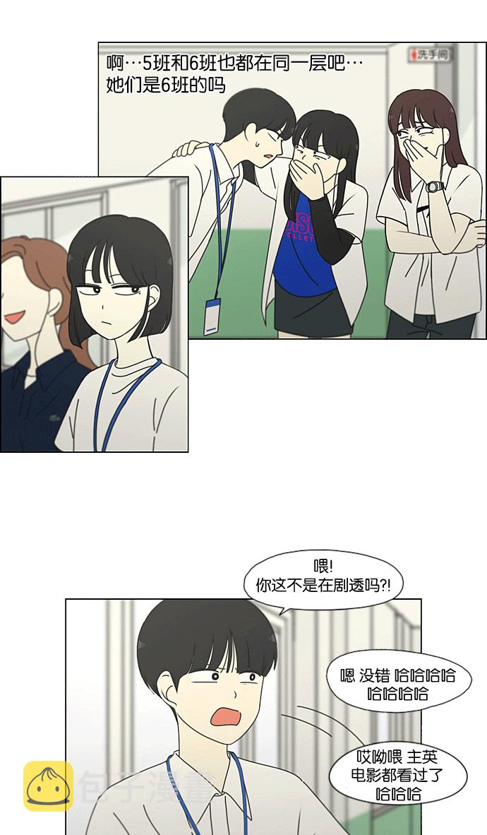 [第205话] Glasses Of God2