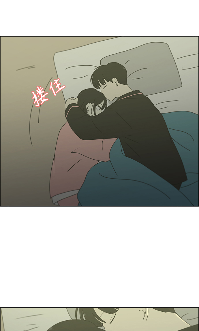 [第350话] They are shy4