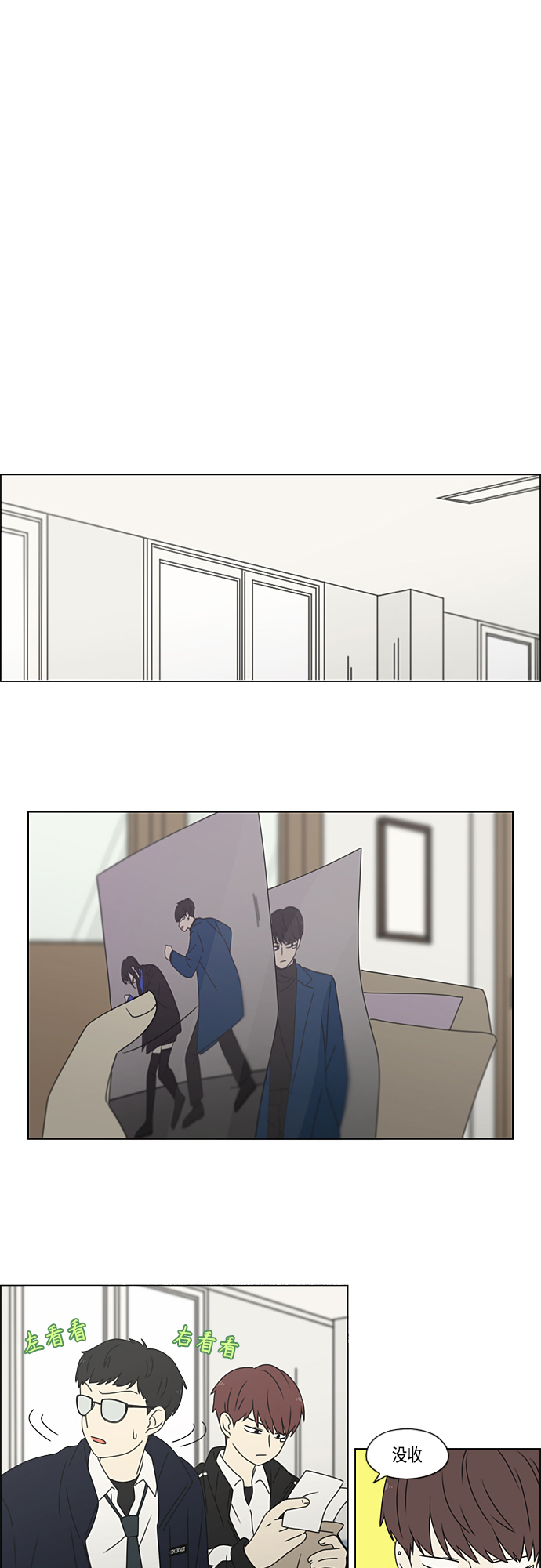 [第383话] 背离4