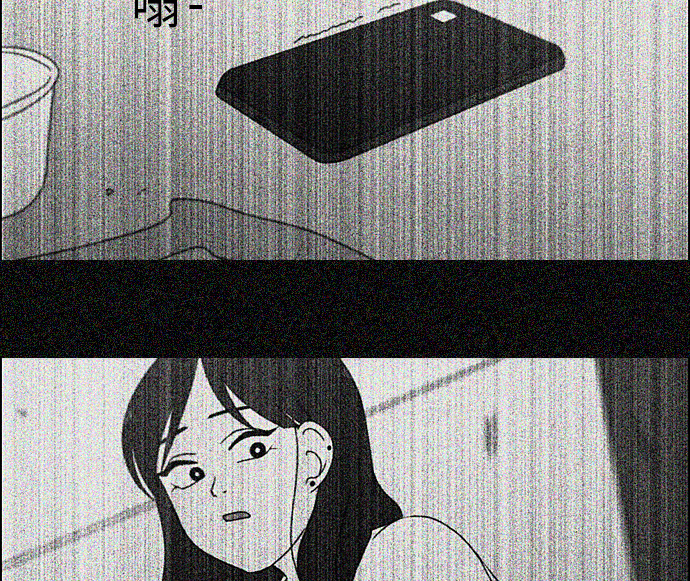 [第277话] 修学旅行（9）4