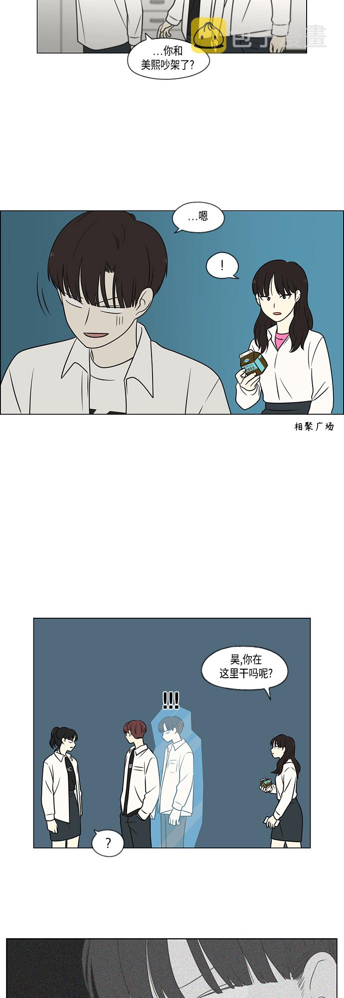 [第403话] 太阳雨3
