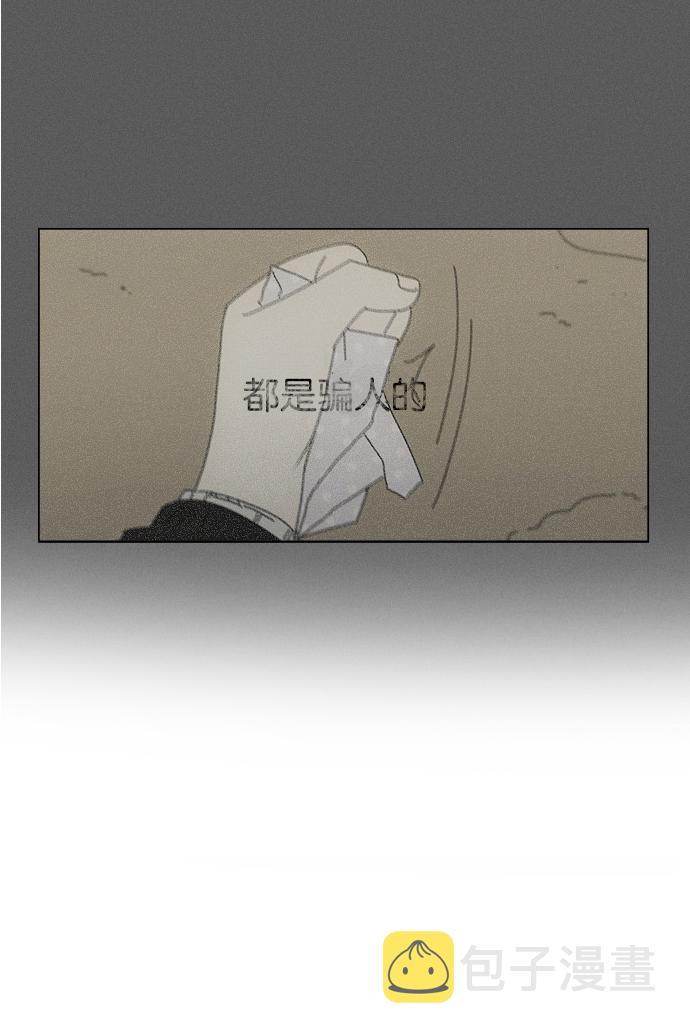 [第173话] 画的花上没有花香0
