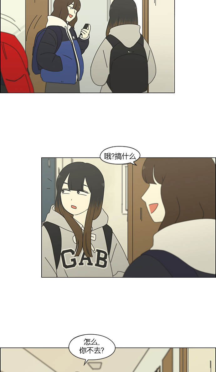 [第193话] Boy Recipe (4)0