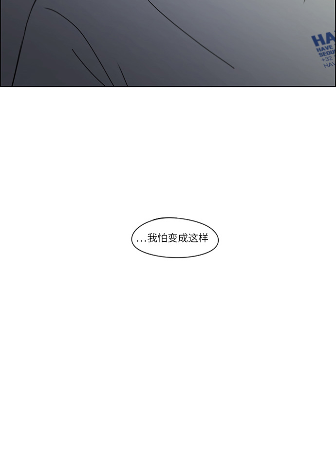 [第259话] 那个男生的不得已1