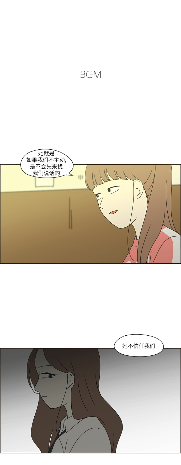 [第267话] BLUE1