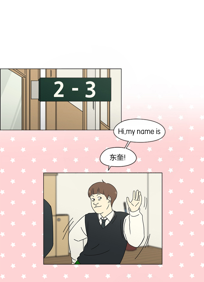 [第155话] Hi,I‘m二年级！1