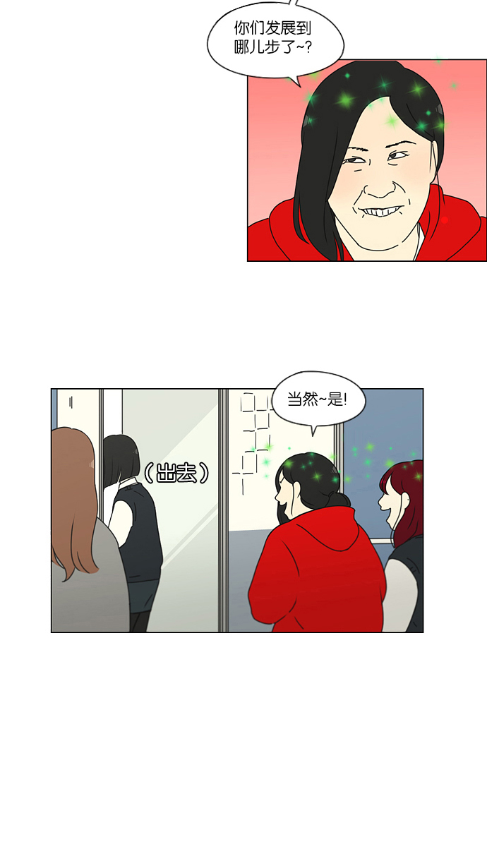 [第160话] 甲vs乙3