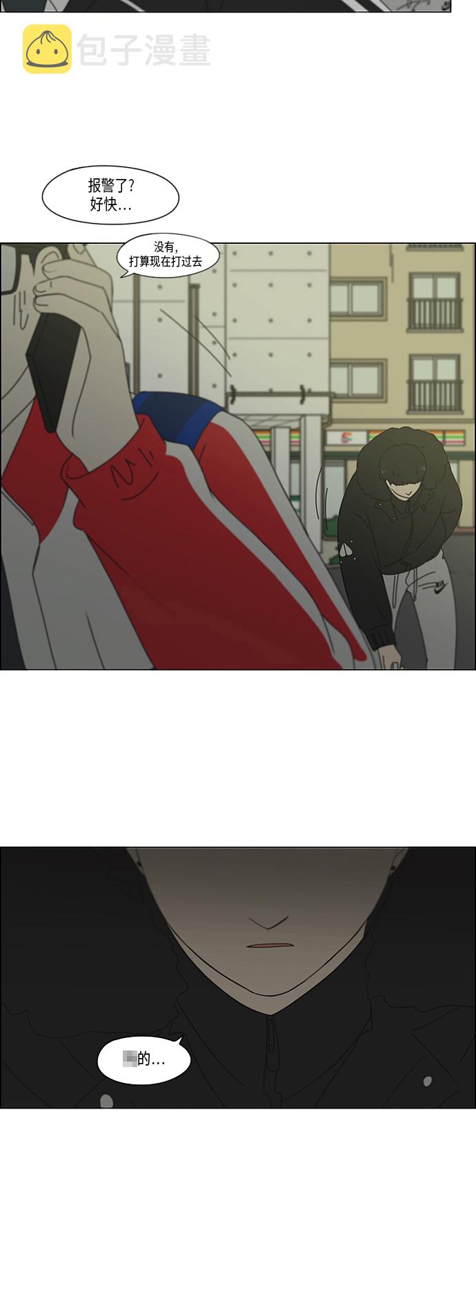 [第311话] 噩梦2