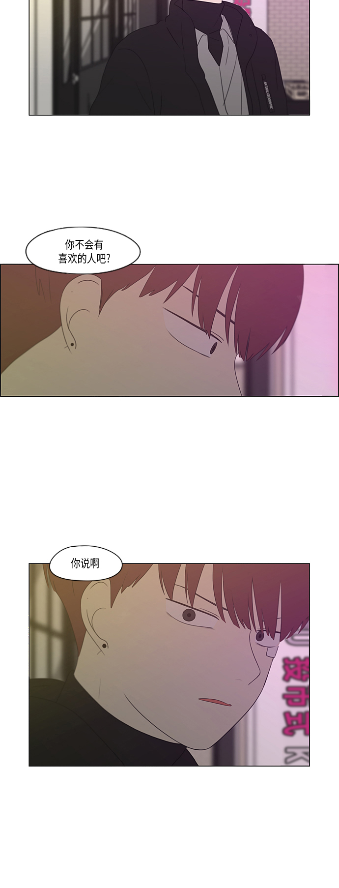 [第358话] 进退两难（4）4