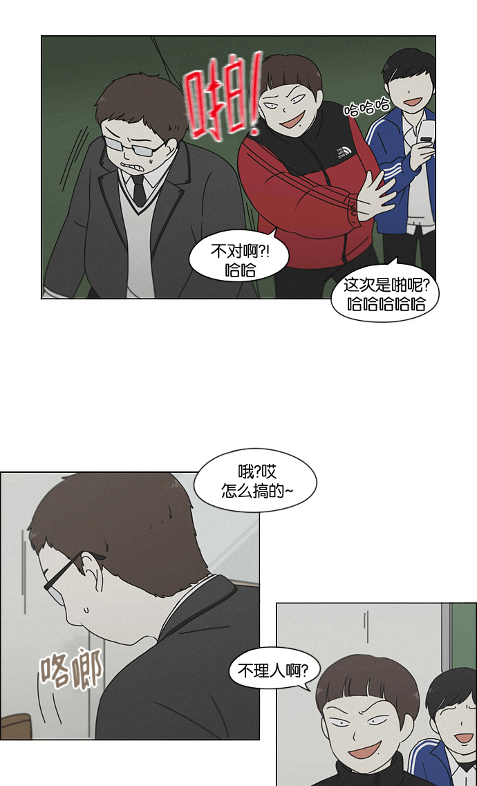 [第176话] Sunflower（3）1