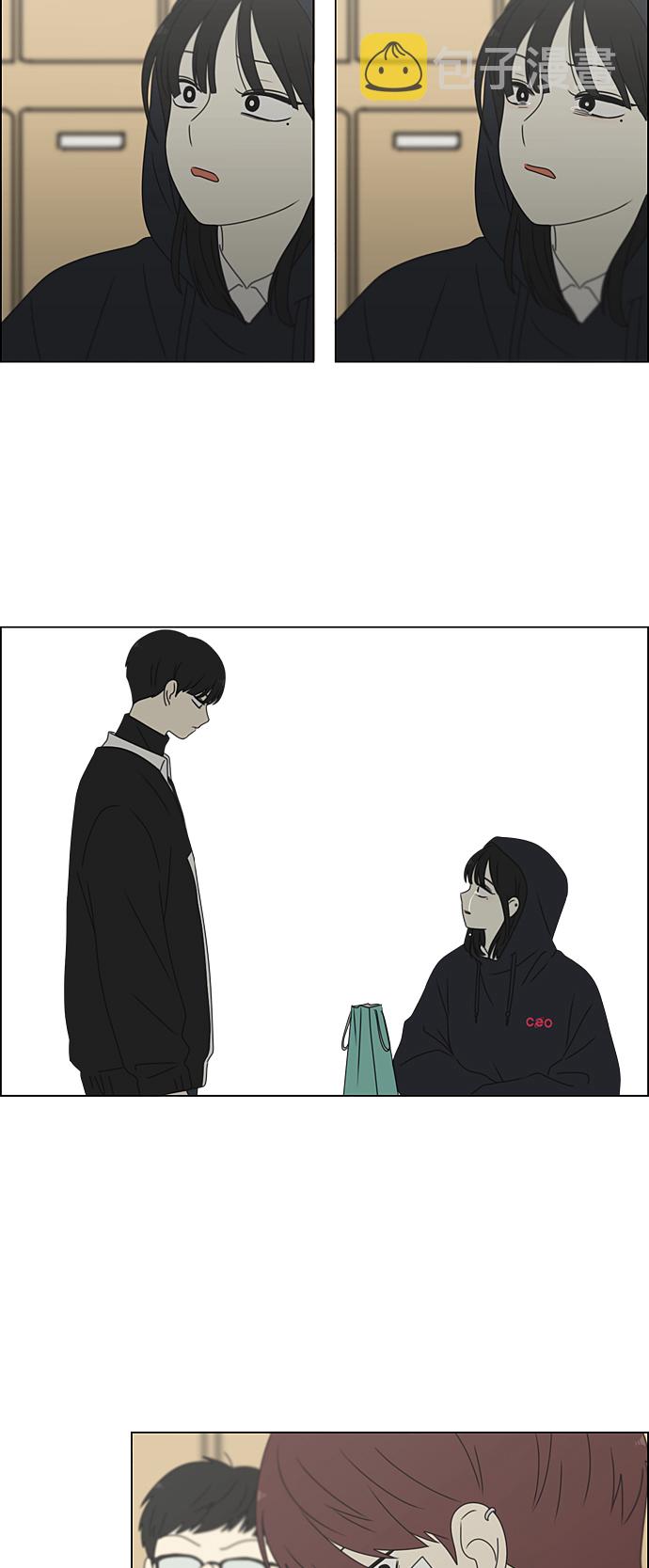[第377话] Moonless2