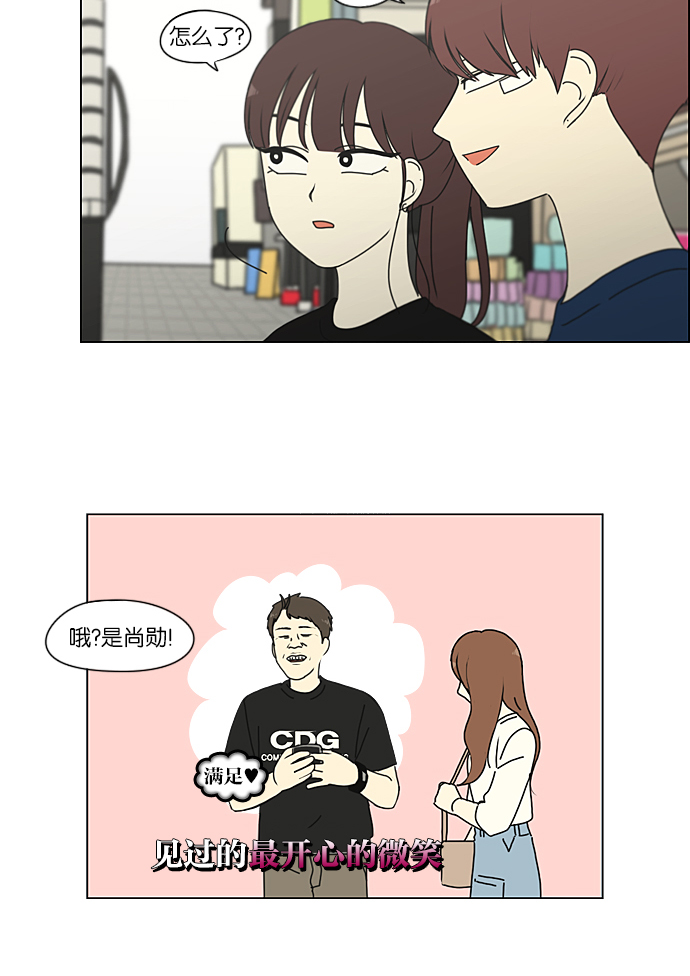[第210话] Roller coaster3