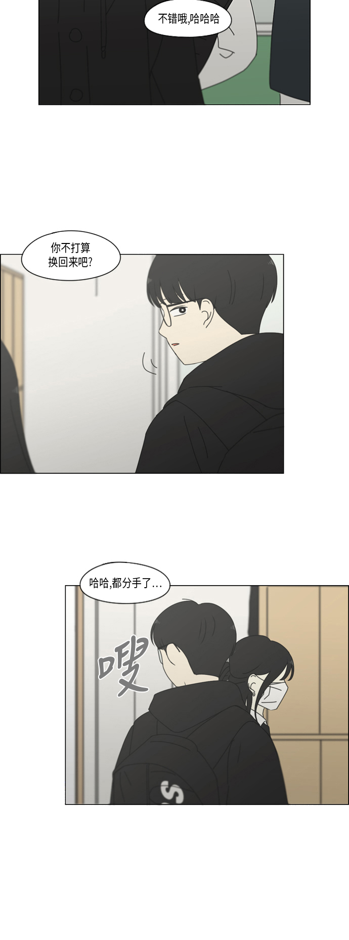 [第329话] Sunset1