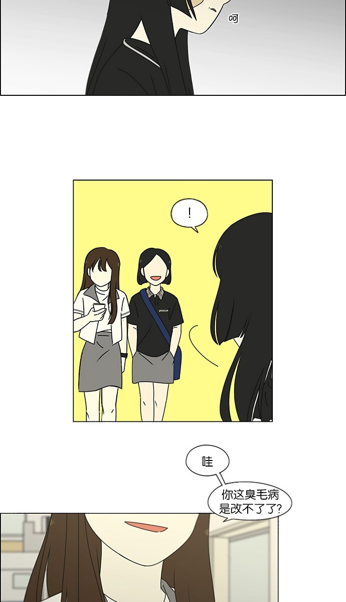 [第201话] 进退两难4