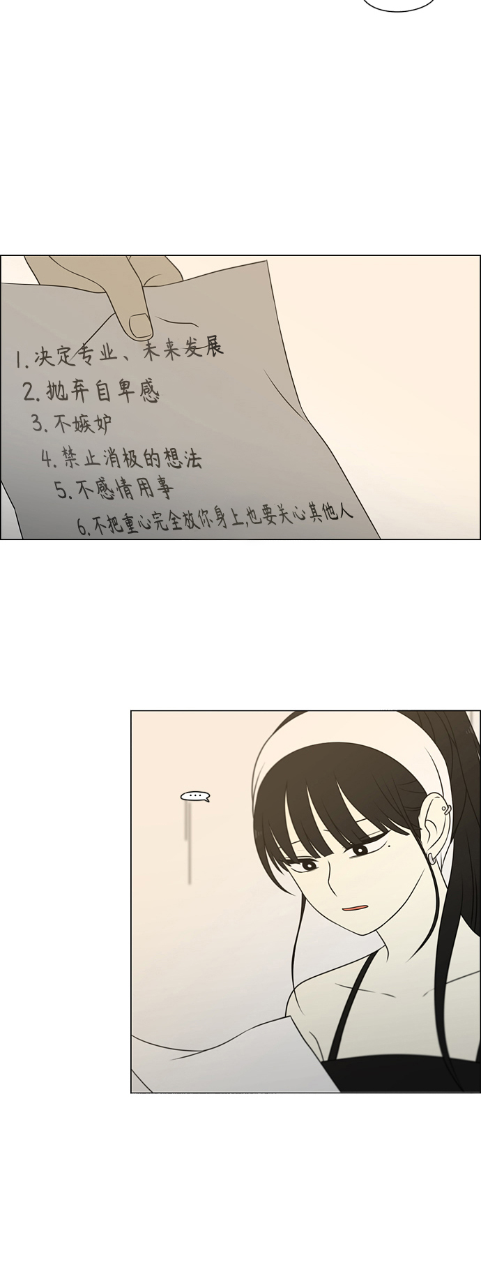[第415话] 暮光1
