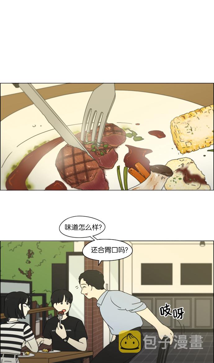 [第231话] Slowly0