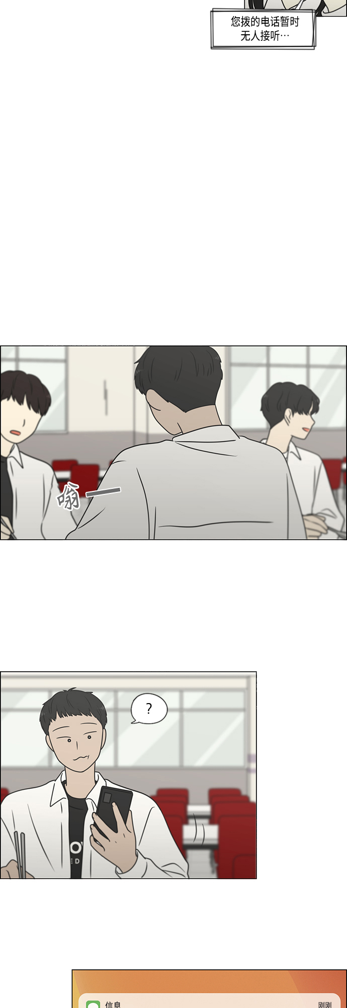 [第399话] Touch，Down1