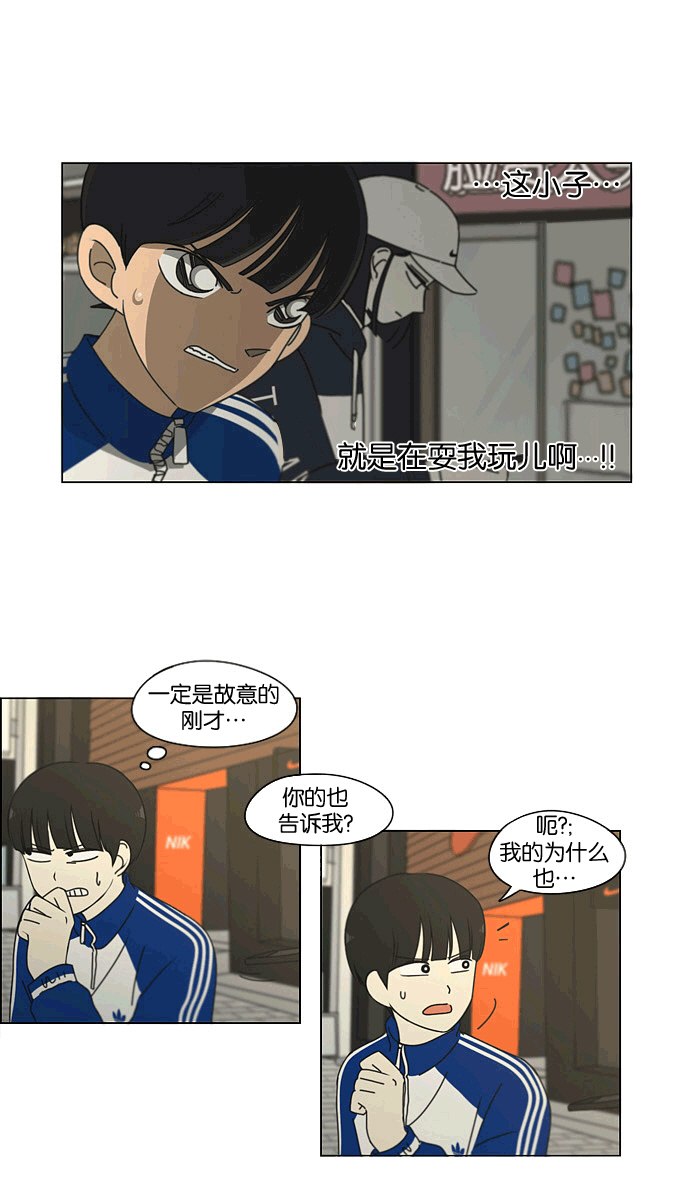 [第165话] 渐入佳境3
