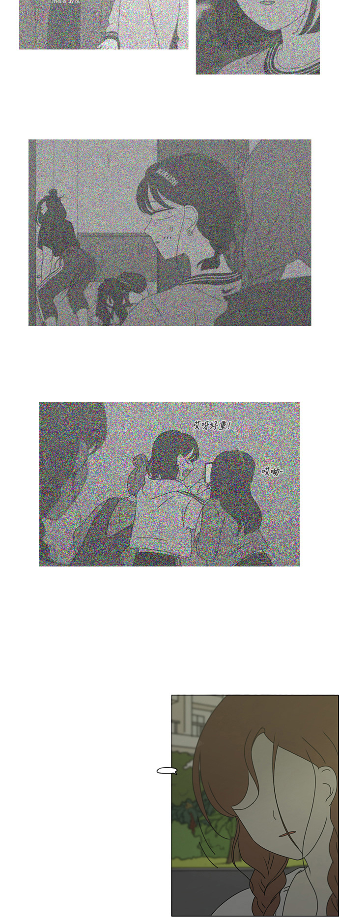[第276话] 修学旅行（8）2