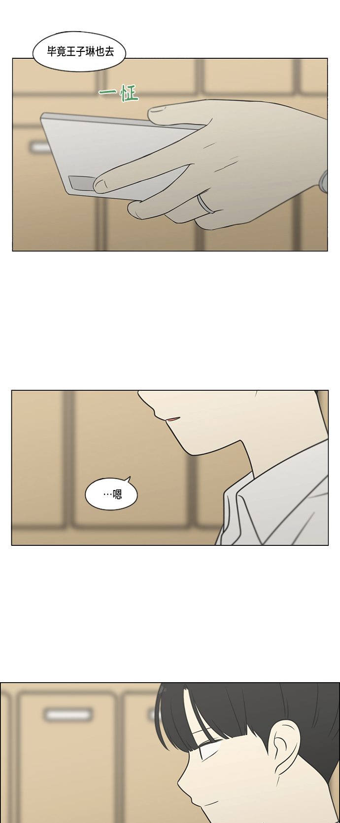 [第404话]3