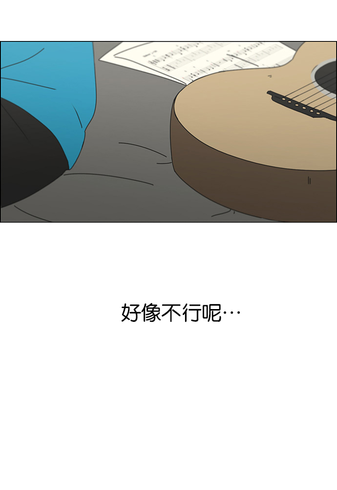 [第193话] Boy Recipe (4)1