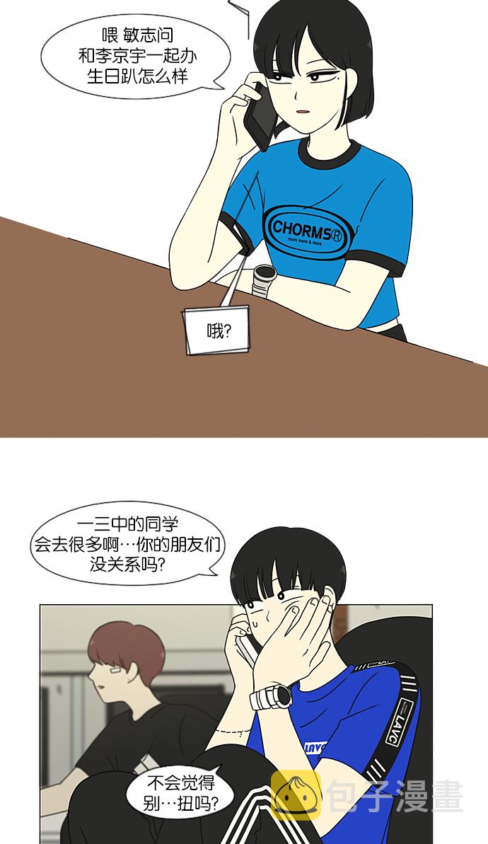 [第211话] Muggy0